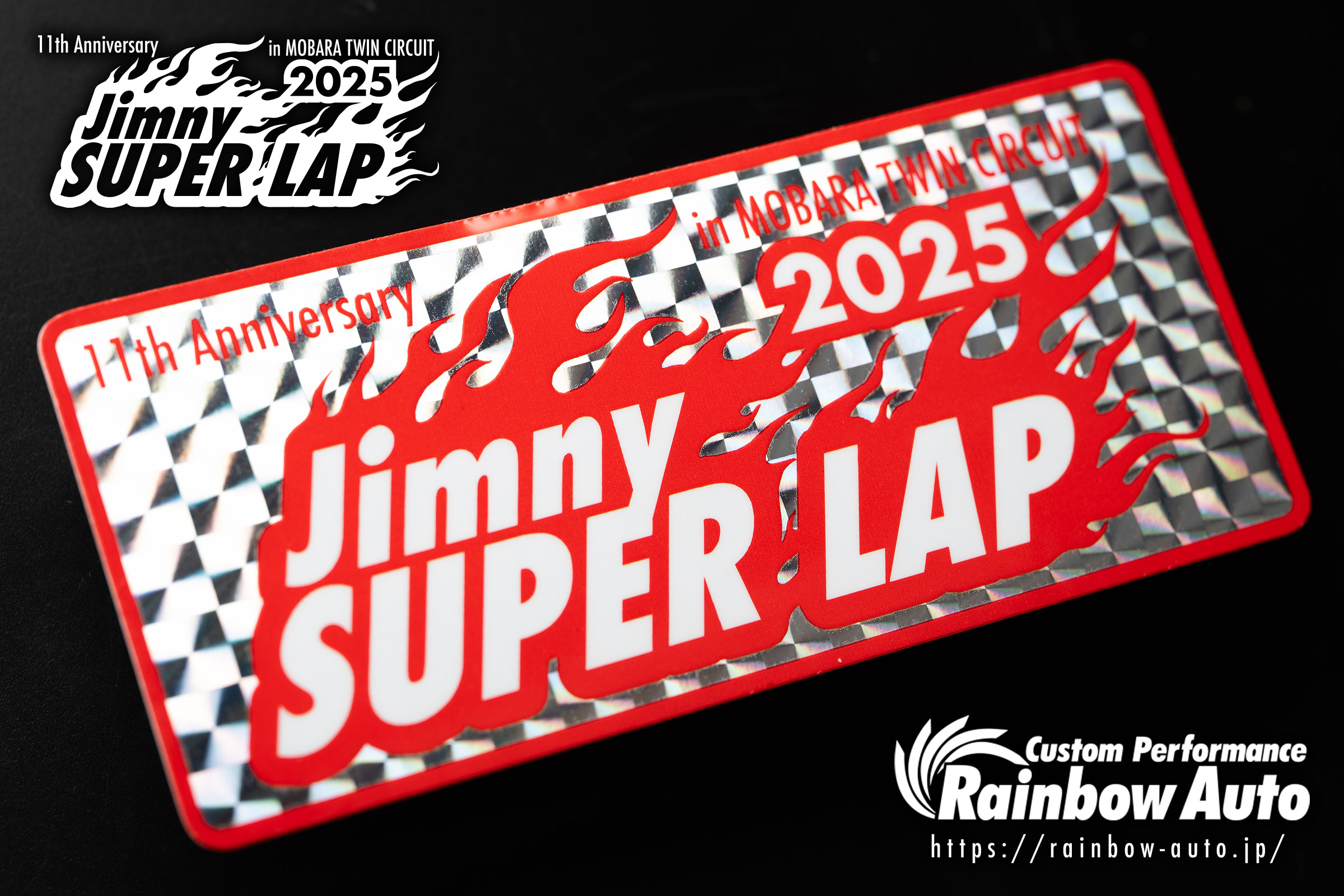 【限定】ジムニースーパーラップ2025ステッカー（郵送・送料込）