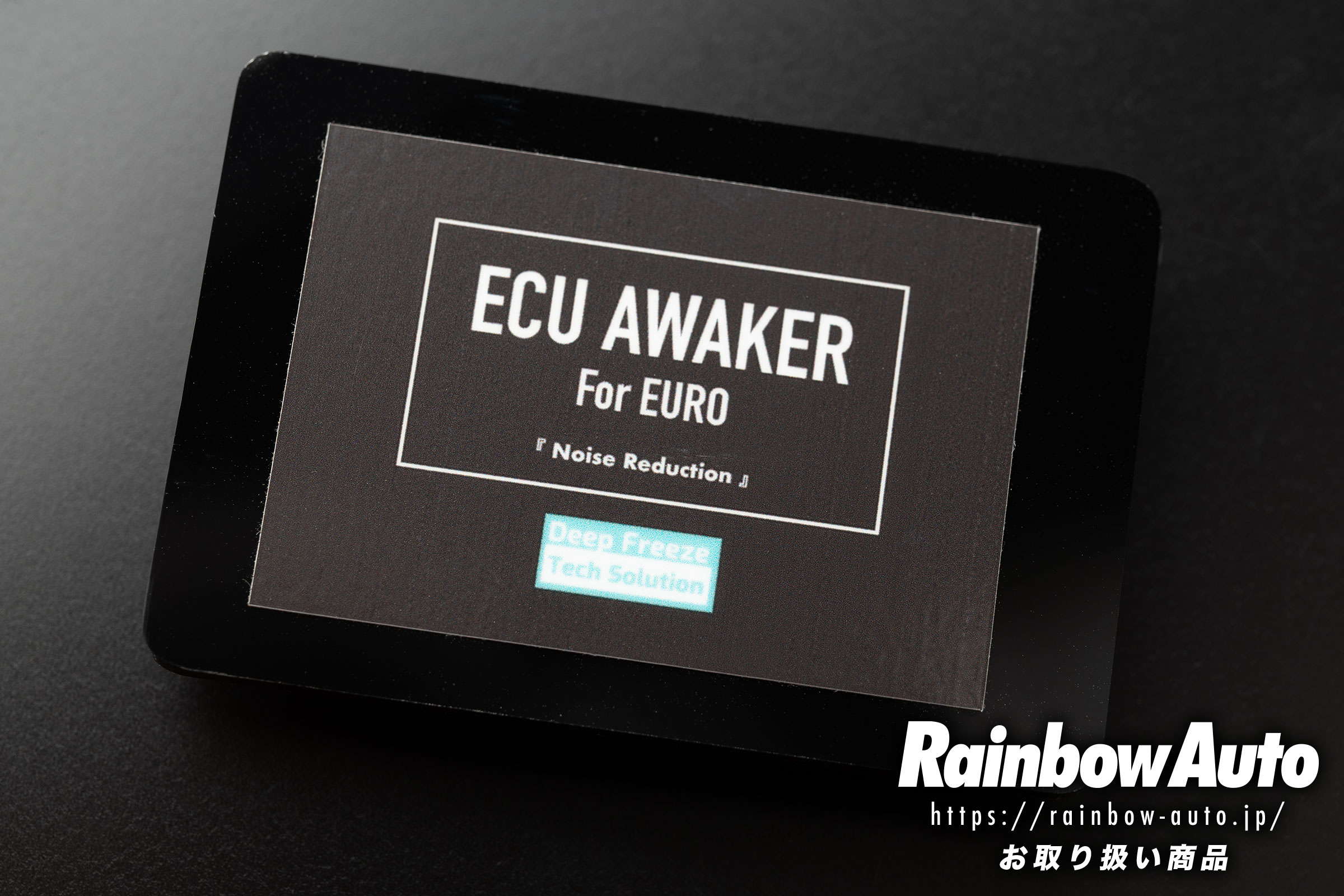 ECU AWAKER For EURO　ECUアウェイカー フォー ユーロ