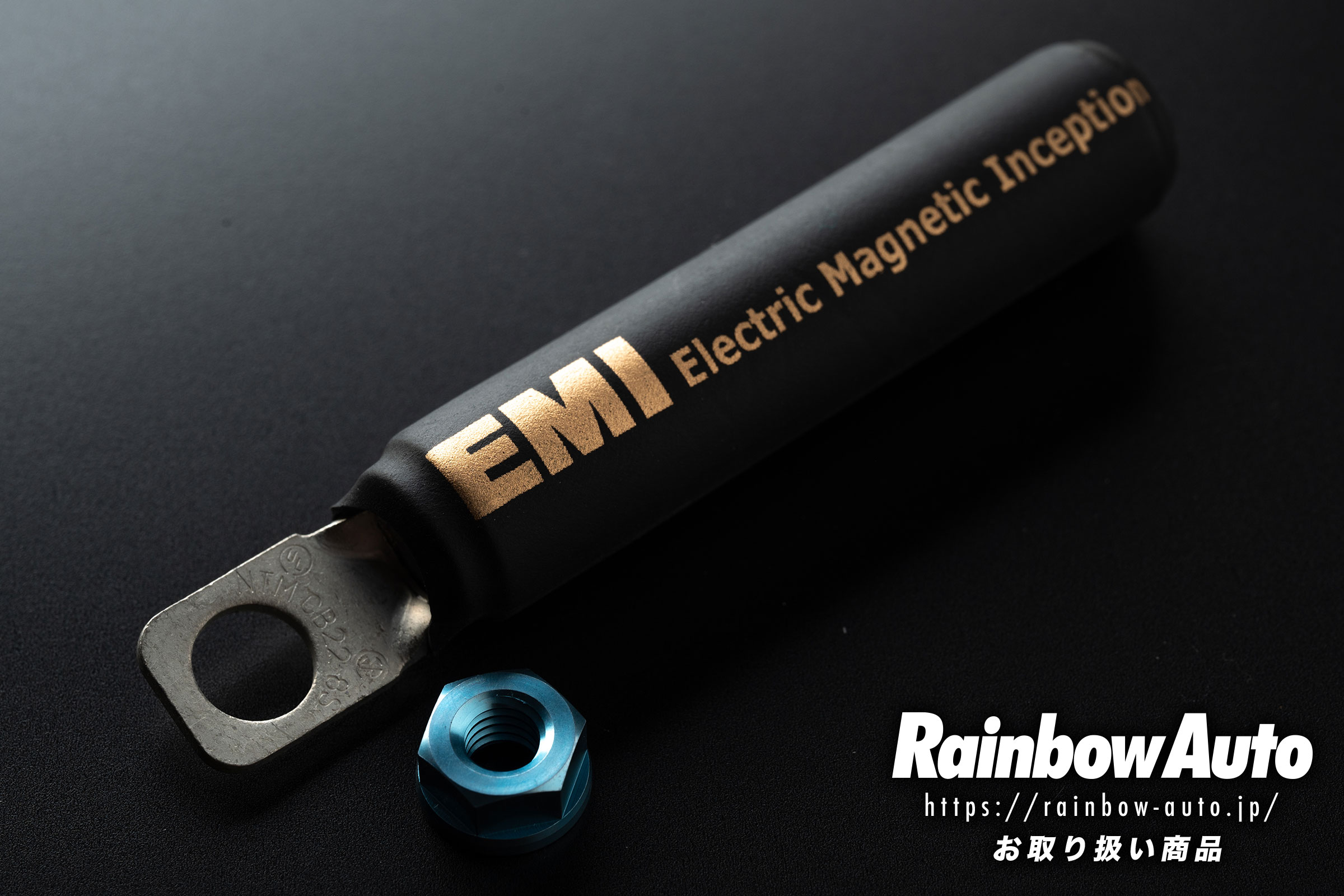 EMI-6 / EMI-8
